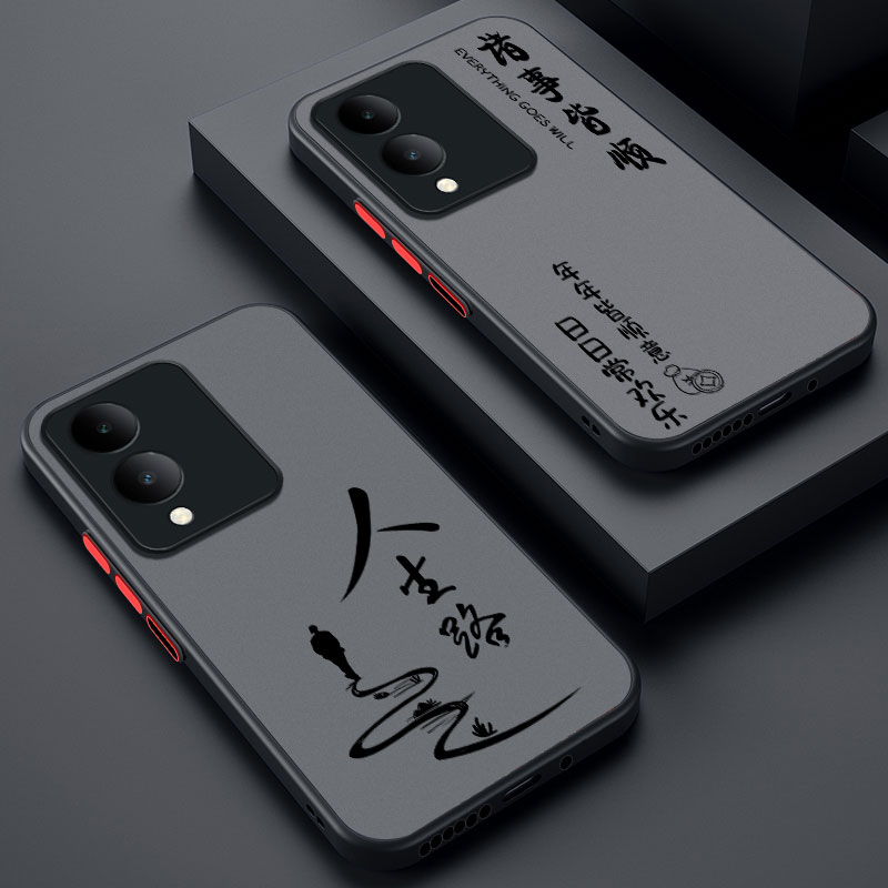 适用vivoY36全包防摔手机壳