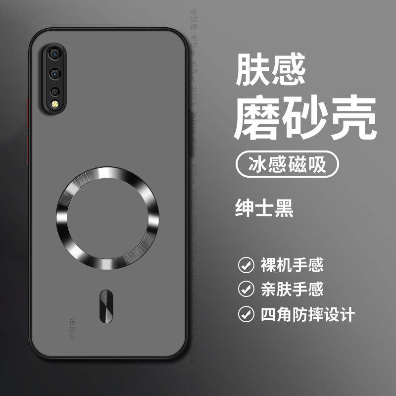 适用iqooneo5手机壳磁吸