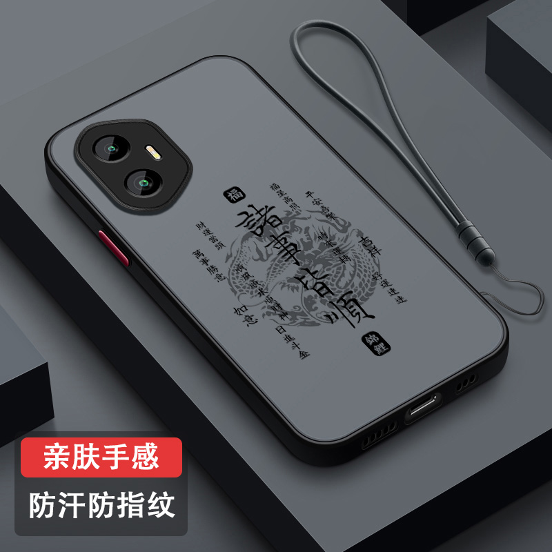 适用荣耀300防指纹防摔手机壳