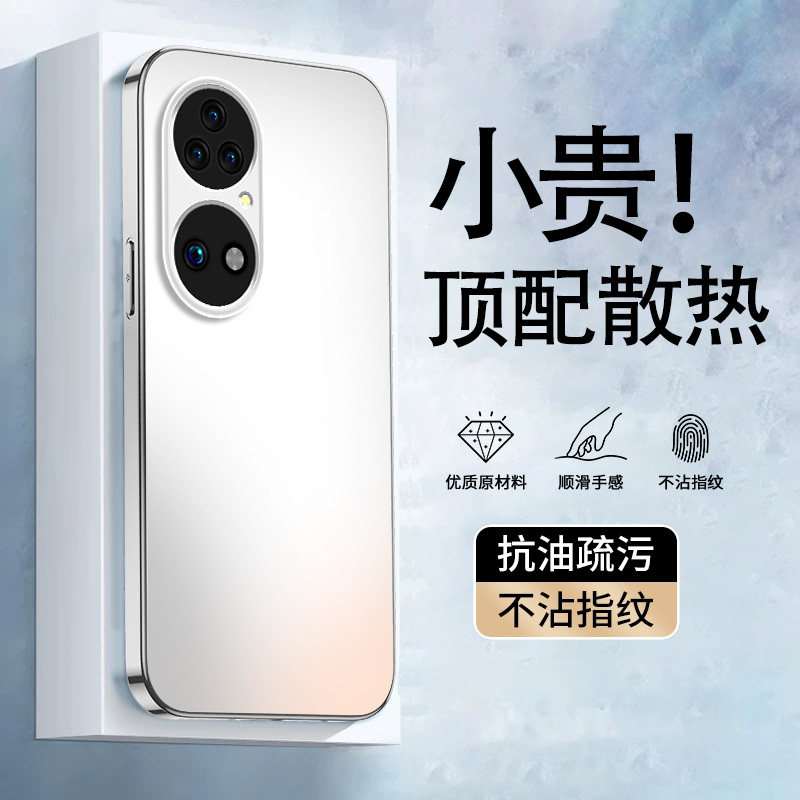 适用华为P50手机壳新款huawei全包镜头外壳P50pro防摔防汗防指纹P50e超薄AG磨砂p50散热ABR-AL80简约时尚纯色