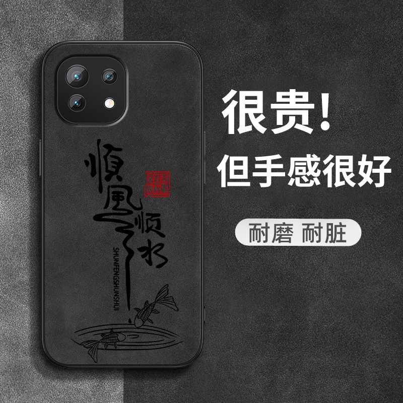 适用小米11手机壳防摔