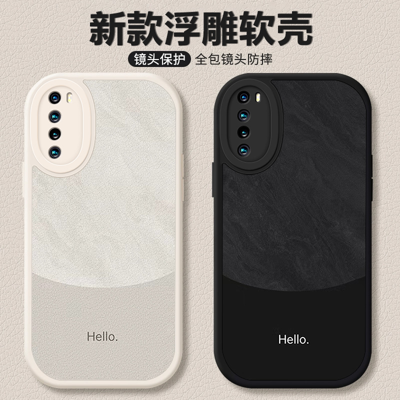 适用华为nova7手机壳防摔