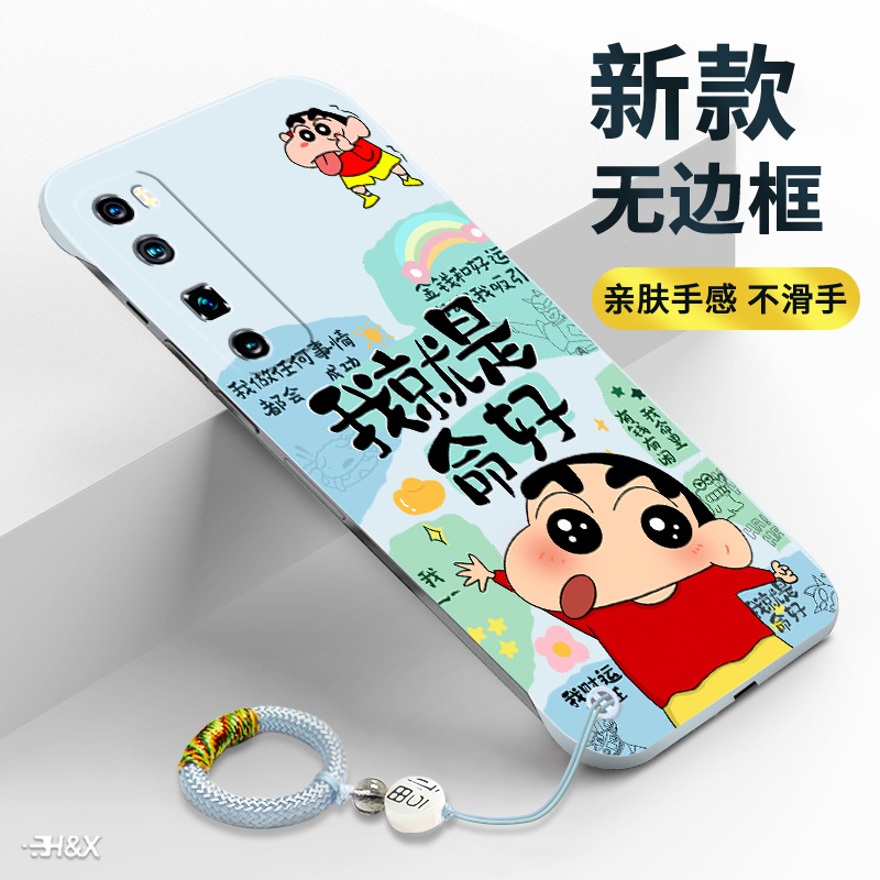 适用华为nova7手机壳散热