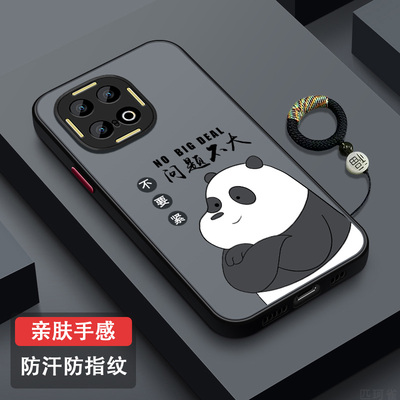 适用iqoo13防汗手机壳