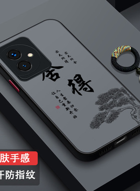 适用荣耀100手机壳全包防摔超薄荣耀100pro磨砂新款半透散热MAA-AN00防汗潮牌高级HONOR100时尚个性岁月静好