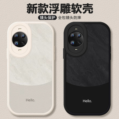 适用华为nova14手机壳防摔