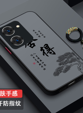 适用vivoY100手机壳全包防摔Y100i超薄磨砂新款Y100+半透散热防汗Y100t高级潮牌时尚V2279A国风个性岁月静好