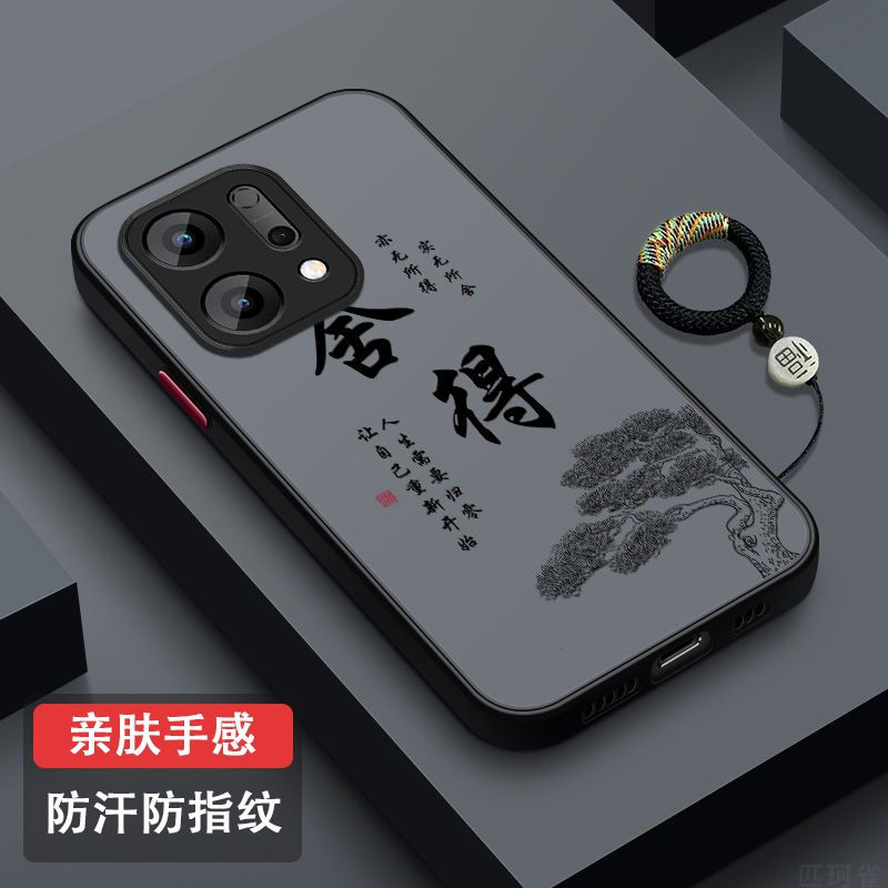 适用OPPOReno14防摔散热手机壳