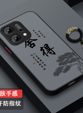 适用OPPOreno14手机壳全包防摔reno14Pro超薄磨砂新款PLA110简约散热防汗OPPOReno14高级潮时尚个性岁月静好