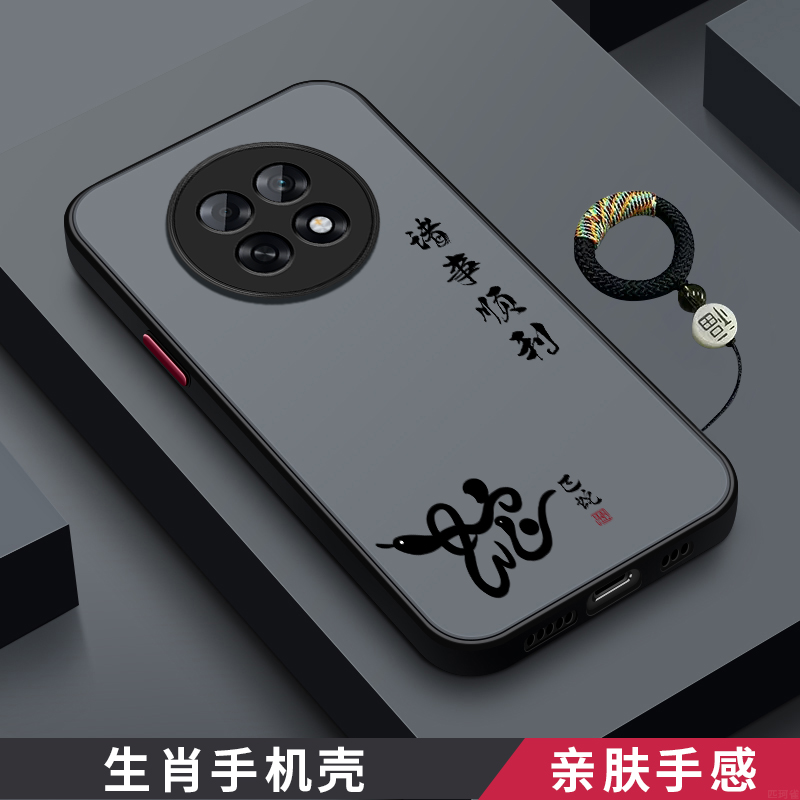 适用OPPOA6Pro手机壳防摔