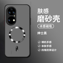 适用华为nova4手机壳新款HUAWEI防摔磁吸4E全包镜头鼎桥P50磨砂肤感个性M40防汗4e高级简约VCE-AL00潮流纯色