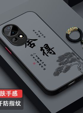 适用华为nova13手机壳全包防摔nova13Pro超薄磨砂新款BLK-AL80半透散热防汗高级Nova13潮牌时尚个性岁月静好