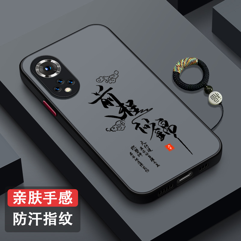 适用华为nova9防指纹防摔手机壳
