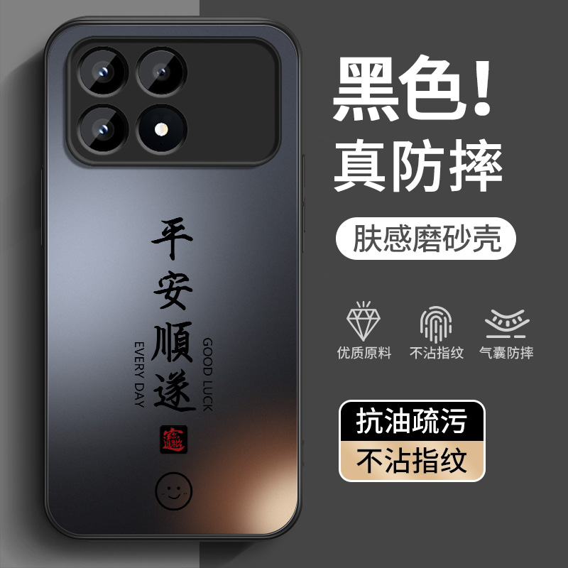 适用红米K90手机壳防摔