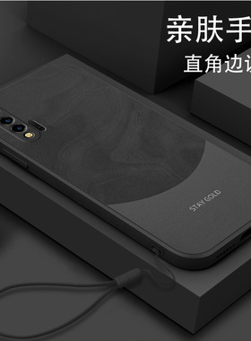 适用华为nova6手机壳新款6se全包防摔nova5软壳创意5pro男女款5z液态硅胶nova5i保护套5ipro简约超薄潮雅丹黑