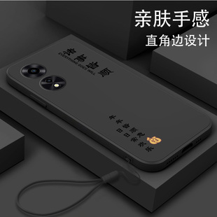 硅胶软壳A1x全包镜头A1x男女防摔oppoA1s创意个性 A1i高档超薄简约保护套常欢乐 A1活力版 适用OPPOA1手机壳新款