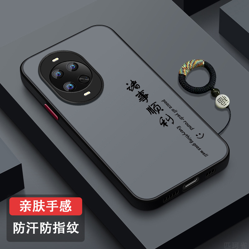 适用华为nova14防摔手机壳