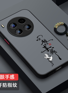 适用vivoX300手机壳防摔全包X300Pro新款磨砂vovo硅胶半透x300散热防汗V2509A超薄简约潮牌时尚个性未来可期