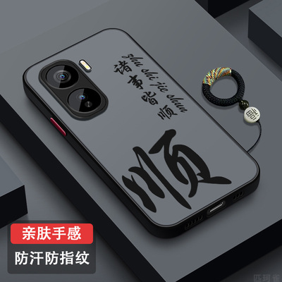 适用iQOONeo11手机壳防摔