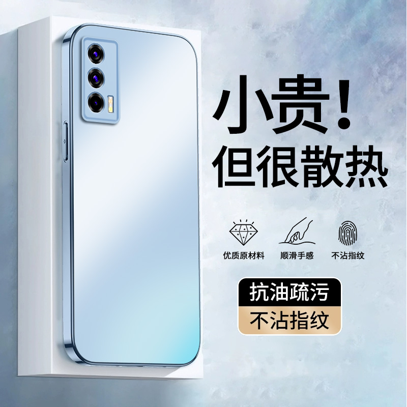 适用iQOOneo5手机壳散热