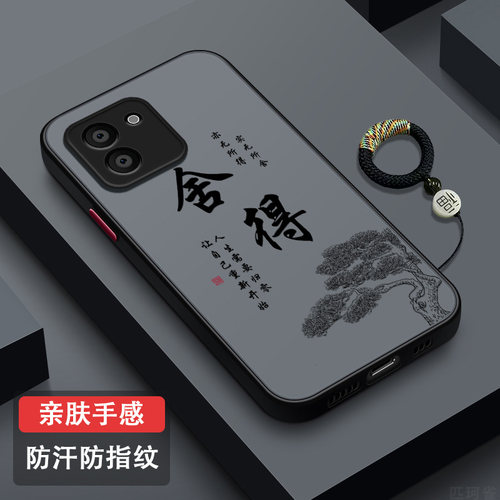适用vivoY200防指纹防摔手机壳