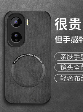 适用iQOONeo11手机壳防摔10全包新款10Pro亲肤防汗Neo9轻薄磁吸9sPro布纹8保护套7se时尚创意6潮牌5s高级纯色