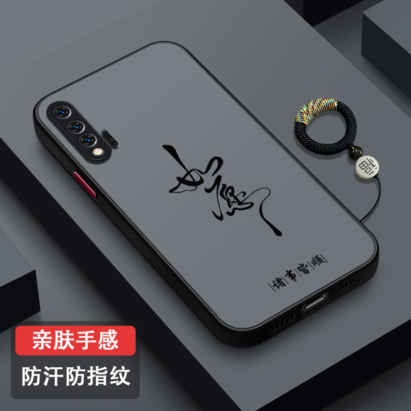 适用华为nova6硅胶手机壳