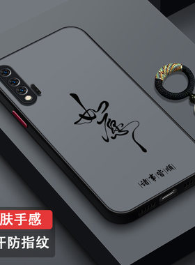 适用华为nova6硅胶手机壳