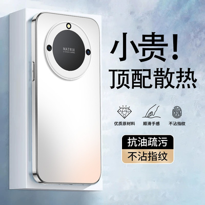 适用荣耀X40手机壳防摔