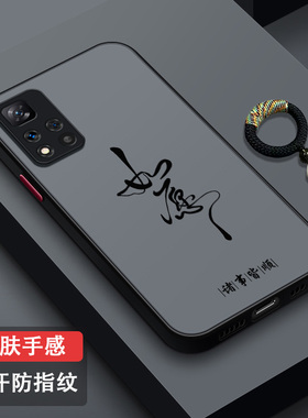 适用红米Note11手机壳防摔11pro硅胶肤感11pro+男女新款11Tpro全包2024创意11Tpro+磨砂超薄11Epro潮牌如愿