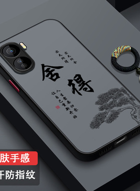 适用iQOONeo10手机壳全包防摔超薄iQOONeo10Pro磨砂新款半透防汗V2425A新年高级保护套潮牌时尚个性岁月静好