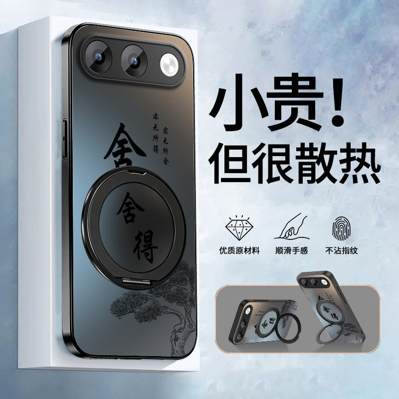 适用oppoa7pro手机壳亲肤散热镜头全包旋转支架oppo车载超薄防摔个性潮流PYE110简约岁月静好