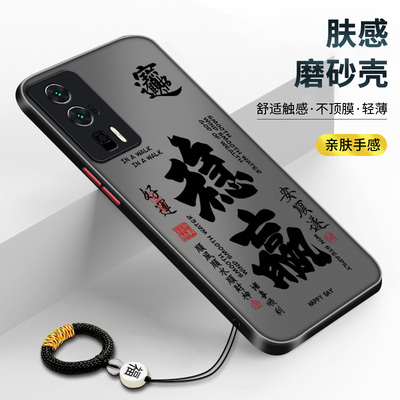 适用红米K60手机壳轻薄