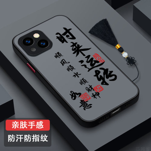 适用苹果15防摔手机壳