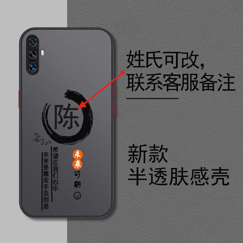 适用vivoX30手机壳新款X30Pro全包X23防摔X23幻彩版磨砂X21前置指纹版男女款超薄X21后置版高级简约姓氏定制属于什么档次？