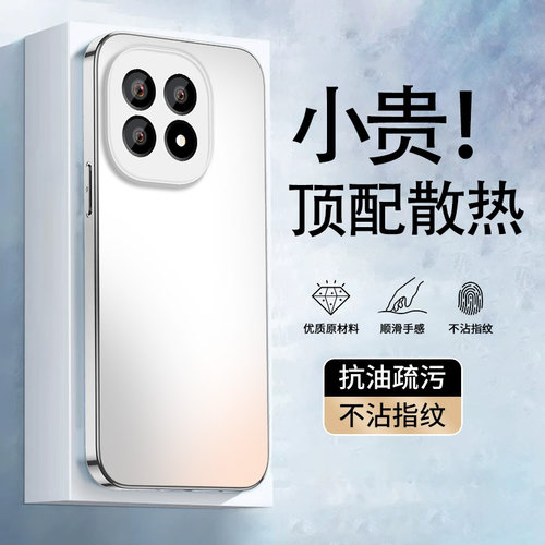 适用iqoo15手机壳防摔