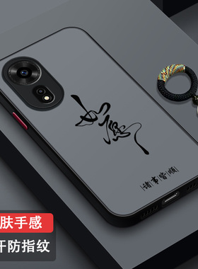 适用华为hinova12SE手机壳防摔硅胶肤感hinova12se男女新款全包镜头HINOVA12SE磨砂2024创意散热超薄潮牌如愿