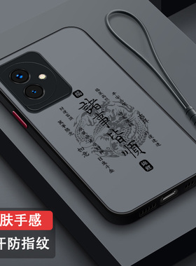 适用荣耀100手机壳新年全包100pro硅胶亲肤软壳荣耀100pro男女龙年款honor 100磨砂超薄MAA-AN00简约诸事皆顺