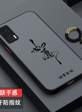 适用iQOONeo5手机壳防摔Neo5活力版硅胶肤感Neo5S男女新款Neo5SE全包镜头Neo3磨砂2024创意超薄潮牌小众如愿