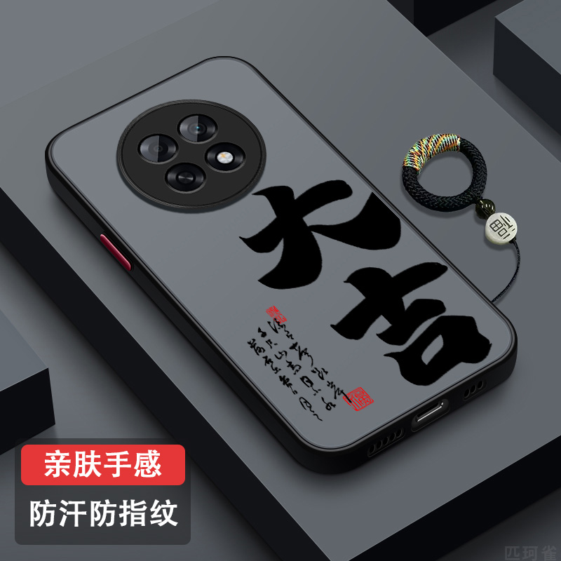 适用OPPOA6pro手机壳防摔