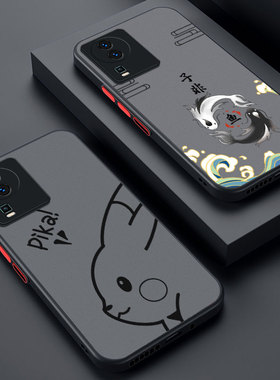 适用iQOONeo7手机壳亲肤新款Neo7SE男女创意撞色Neo7竞速版全包硅胶Neo6磨砂简约Neo6SE高档情侣薄手绳子非鱼