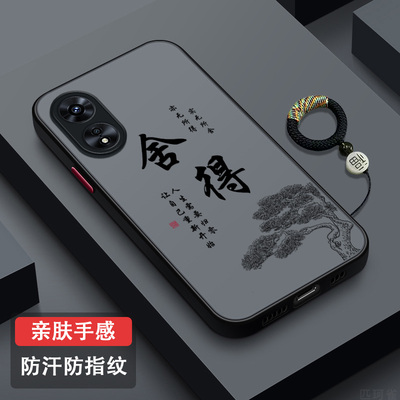 适用OPPOA1手机壳全包防摔A1活力版超薄磨砂新款A1Pro半透散热防汗OPPOA1s高级潮牌时尚A1i国风个性岁月静好