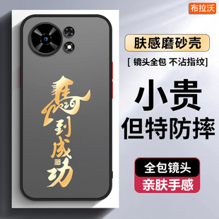 适用华为麦芒40手机壳新款 鼎桥P50磨砂马上发财 30防摔肤感A20保护套超薄20散热M40高级11新年10创意10SE时尚