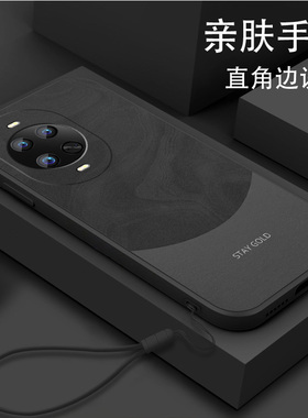 适用华为nova14手机壳新款全包nvoa14Pro亲肤防摔软壳nova15ultra硅胶保护套TLR-AL00简约高级超薄潮流雅丹黑