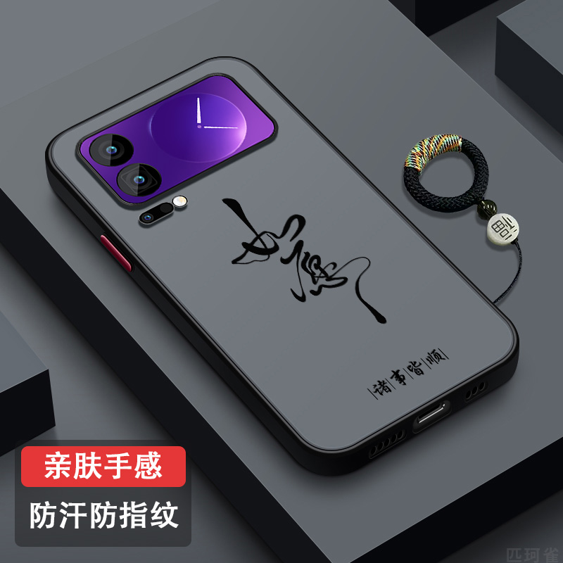 适用小米17手机壳防摔