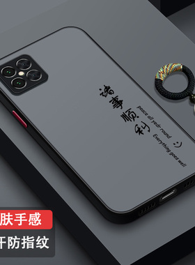 适用华为nova8手机壳全包镜头8pro防摔硅胶创意nova8SE肤感磨砂8SE活力版男女新款超薄ANG-AN00古风诸事顺利