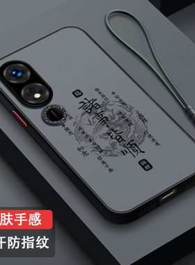 适用荣耀畅玩40手机壳新年全包硅胶畅玩40s亲肤软壳男女龙年款畅玩40plus磨砂超薄潮牌WDY-AN00简约诸事皆顺