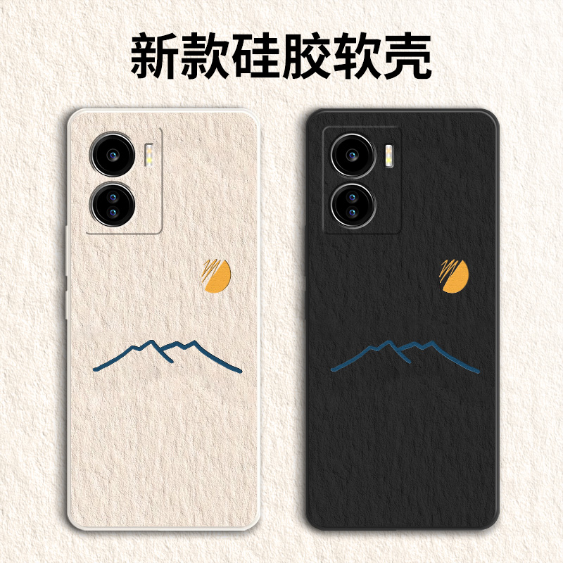 适用iQOOZ6手机壳硅胶