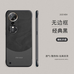 创意磨砂70plus散热薄不顶膜plus时尚 AN00个性 潮牌远峰蓝 honor无边框高级LOG 适用荣耀畅玩70mPlus手机壳新款