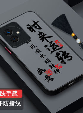 适用荣耀100手机壳防摔新款荣耀100Pro潮牌个性全包镜头MAA-AN00磨砂超薄半透荣耀100防汗散热时尚国风顺财神